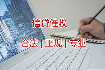 金小姐学费问题解决，讨债团队贴心